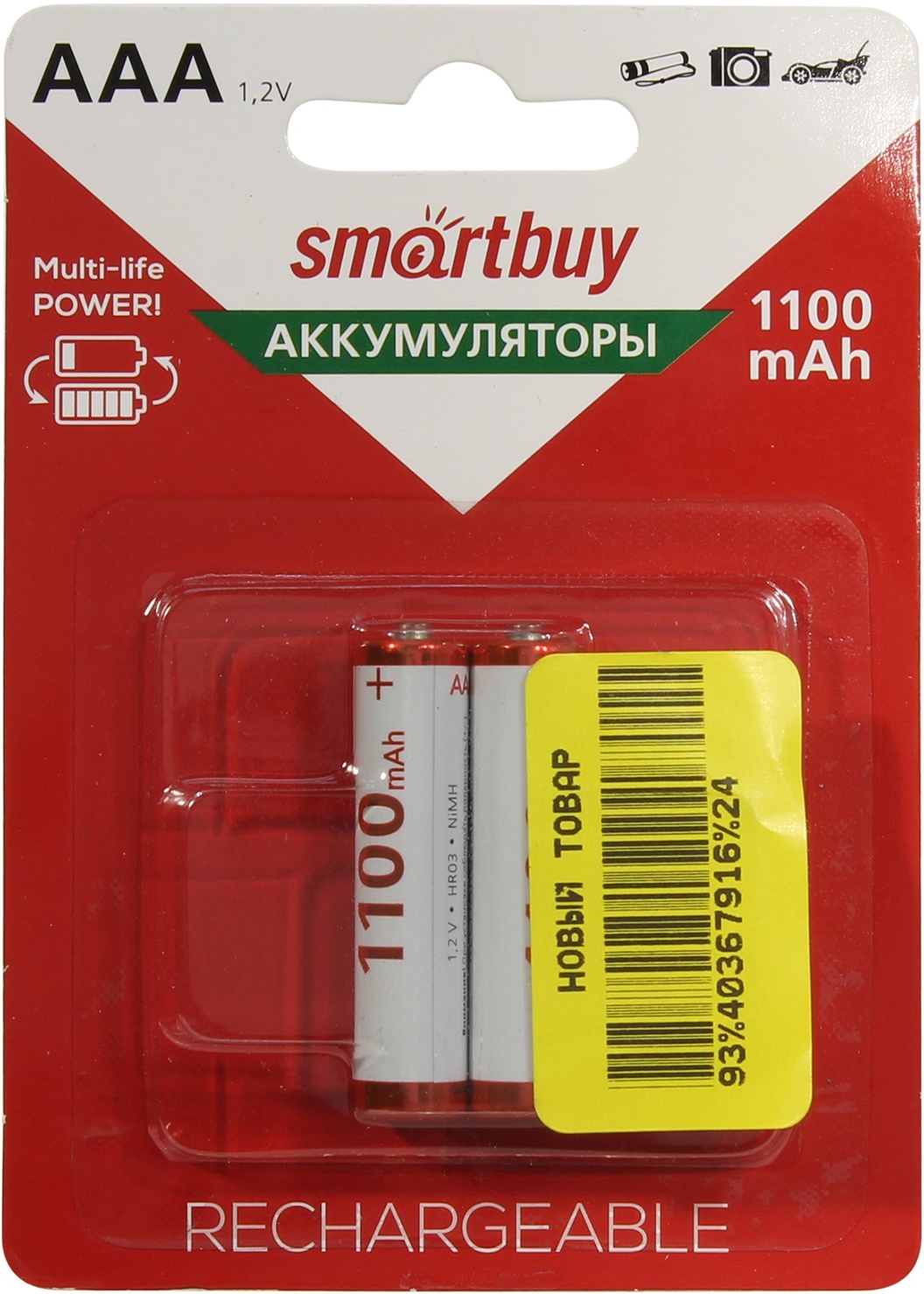Аккумулятор ЦЕНА ЗА 1шт  NiMh AAA/2BL 1100mAh Smartbuy арт. SBBR-3A02BL1100  