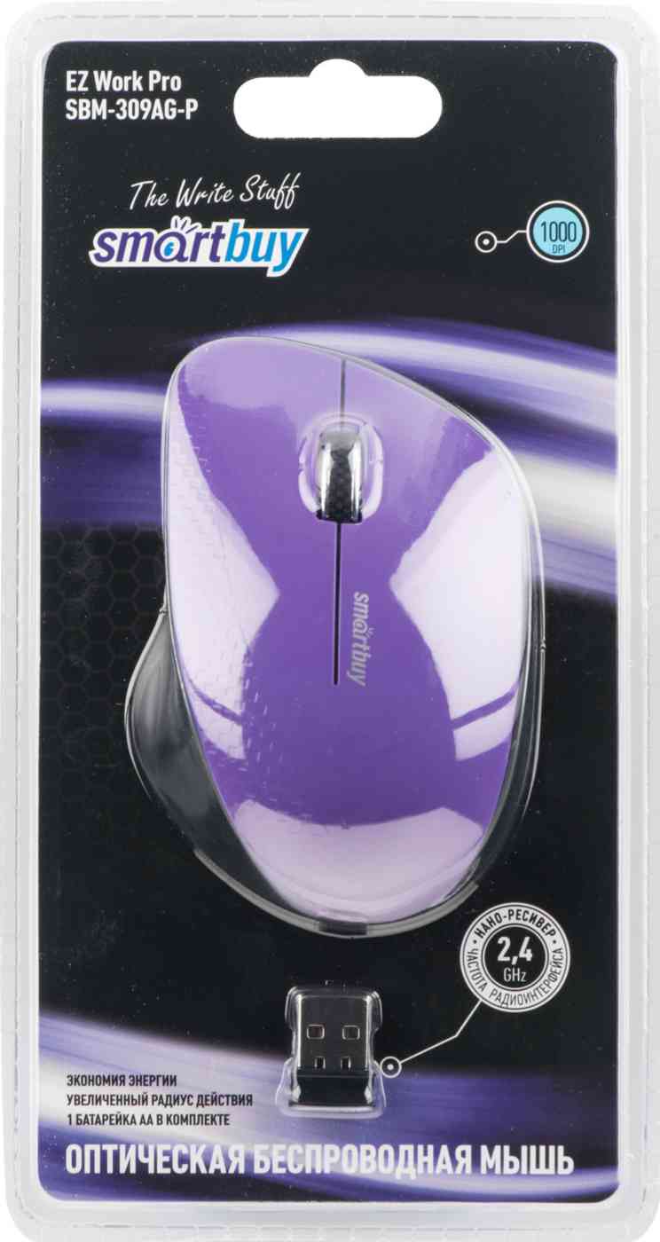 Мышь беспроводная 309AG фиолет/черный Smartbuy арт. SBM-309AG-P  